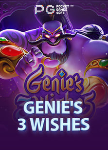 เครดิต ฟรี mafia ล่าสุด: วิธีเล่นเกมสล็อตใหม่